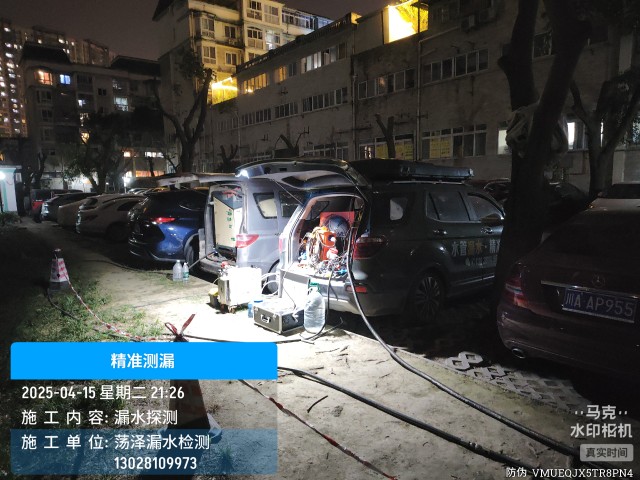 榆树消防水管漏水检测维修公司电话